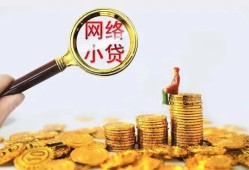 东莞7正规小额贷款-东莞7身份证贷款电话-东莞7身份证怎么贷款