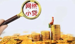 东莞7小额空放-东莞7信用贷款-东莞7私人放款
