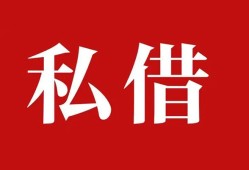 东莞7借钱急用钱-东莞7个人放水-东莞7空放贷款