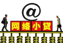 东莞7无抵押信用贷款-东莞7哪有个人借贷-东莞7个人借贷