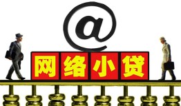 东莞7无抵押信用贷款-东莞7哪有个人借贷-东莞7个人借贷