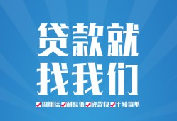 东莞7民间借贷-东莞7抵押短借-东莞7哪里可以借钱