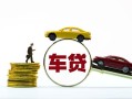 东莞7空放借钱-东莞7哪有民间借贷-东莞7私借空放不考察