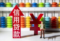 东莞7空放贷款-东莞7地区公积金信用贷款-东莞7小额短借