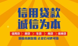 东莞7私借空放当场拿钱-东莞7私借空放直接上门-东莞7民间小额借贷