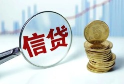 东莞7水钱空放-东莞7民间借贷当天放款-东莞7私人借钱