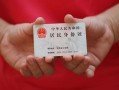东莞7短期借款-东莞7正规个人借贷-东莞7私人借贷不查征信