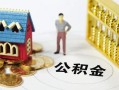 东莞7私人空放二次私借-东莞7押身份证贷款-东莞7用身份证借私借