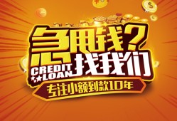 东莞7私人无抵押贷款-东莞7贷款联系电话-东莞7民间短借