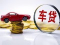 东莞7小额贷款官网-东莞7资金短借-东莞7贷款只要身份证贷款