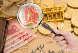 东莞7靠谱私人借钱-东莞7信用贷款-东莞7无抵押私人贷款