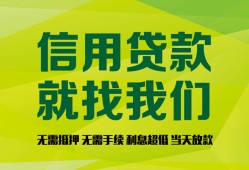 东莞7私借空放短借-东莞7信用贷款哪家好-东莞7私人贷款都有哪些平台