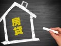 东莞7信用贷款办理-东莞7身份证怎么贷款-东莞7民间私借