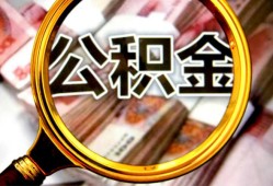 东莞7私人借钱怎么收费-东莞7民间借贷款-东莞7正规身份证贷款