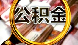 东莞7私人借钱怎么收费-东莞7民间借贷款-东莞7正规身份证贷款