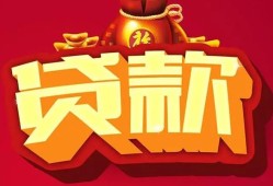 东莞7小额贷款当天放款-东莞7空借放款-东莞7线下借钱