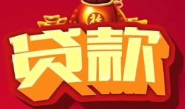 东莞7民间无抵押借钱-东莞7私借空放直接上门-东莞7私人借贷