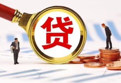 东莞7小额贷款不查征信-东莞7哪里可以信用贷款-东莞7哪里有小额贷款