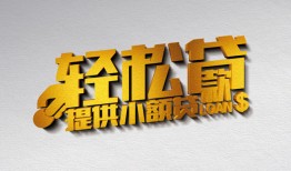 东莞7短借-东莞7小额贷款地址-东莞7小额贷款空放