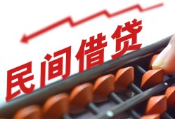 东莞7地区公积金信用贷款-东莞7个人借贷好吗-东莞7无抵押短借