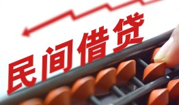 东莞7地区公积金信用贷款-东莞7个人借贷好吗-东莞7无抵押短借