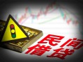 东莞7身份证小额贷款-东莞7贷款包过当天放款-东莞7短借