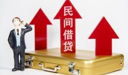 东莞7民间短借-东莞7身份证办理贷款-东莞7地区公积金信用贷款