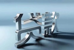 东莞7地区公积金信用贷款-东莞7应急贷款-东莞7短借急用钱
