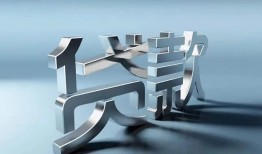 东莞7地区公积金信用贷款-东莞7应急贷款-东莞7短借急用钱