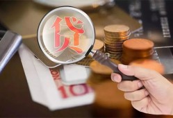 东莞7私借空放先息后本-东莞7私人空放借钱-东莞7信用贷款哪家好