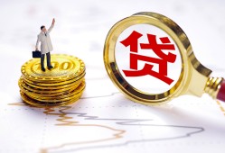 东莞7民间大额借贷-东莞7民间私人借贷-东莞7小额短借