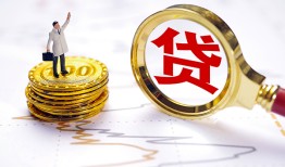 东莞7民间大额借贷-东莞7民间私人借贷-东莞7小额短借