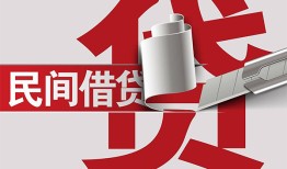 东莞7二次抵押贷款-东莞7哪里有小额贷款-东莞7私人空放二次私借