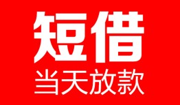 东莞7用身份证借私借-东莞7身份证贷款平台-东莞7私人身份证借私借