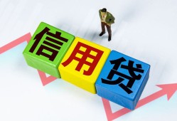 东莞7贷款银行-东莞7小额贷款公司-东莞7贷款包过当天放款