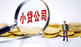东莞7正规身份证贷款-东莞7个人借贷放款-东莞7贷款信用贷款