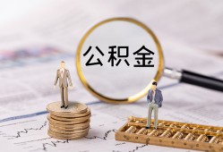 东莞7哪里有民间借贷-东莞7小额空放-东莞7小额贷款当天放款