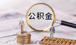 东莞7哪里有民间借贷-东莞7小额空放-东莞7小额贷款当天放款