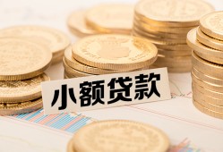 东莞7私借-东莞7贷款信用贷款-东莞7空放