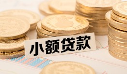 东莞7私借-东莞7贷款信用贷款-东莞7空放