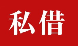 东莞7小额贷款不查征信-东莞7短借急用钱-东莞7短借私借空放