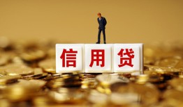 东莞7私人放款联系方式-东莞7私借上门放款-东莞7私人借钱短借微信号