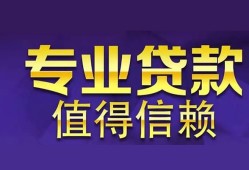 东莞7身份证贷款-东莞7无抵押小额贷款-东莞7小额信用贷款