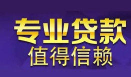 东莞7身份证贷款-东莞7无抵押小额贷款-东莞7小额信用贷款