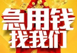 东莞7身份证贷款平台-东莞7私借空放免费上门-东莞7借贷私人