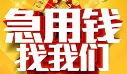 东莞7身份证贷款平台-东莞7私借空放免费上门-东莞7借贷私人
