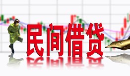 东莞7私人放贷-东莞7短期空放-东莞7身份证小额贷款