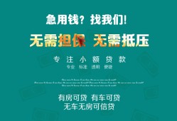 东莞7个人贷款小额贷款-东莞7个人贷款-东莞7用身份证借私借