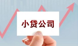 东莞7私借空放短借-东莞7二次抵押贷款-东莞7空放私人借钱