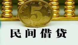 东莞7民间借贷无视黑白-东莞7小额贷款正规的-东莞7个人放贷